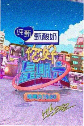 奉陪到底在线播放