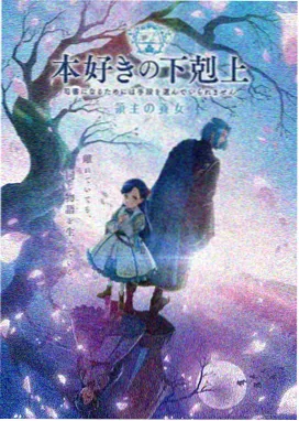 奉陪到底剧情介绍